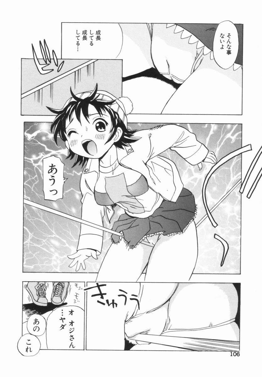penicillin_xi_morekko_doriru_106