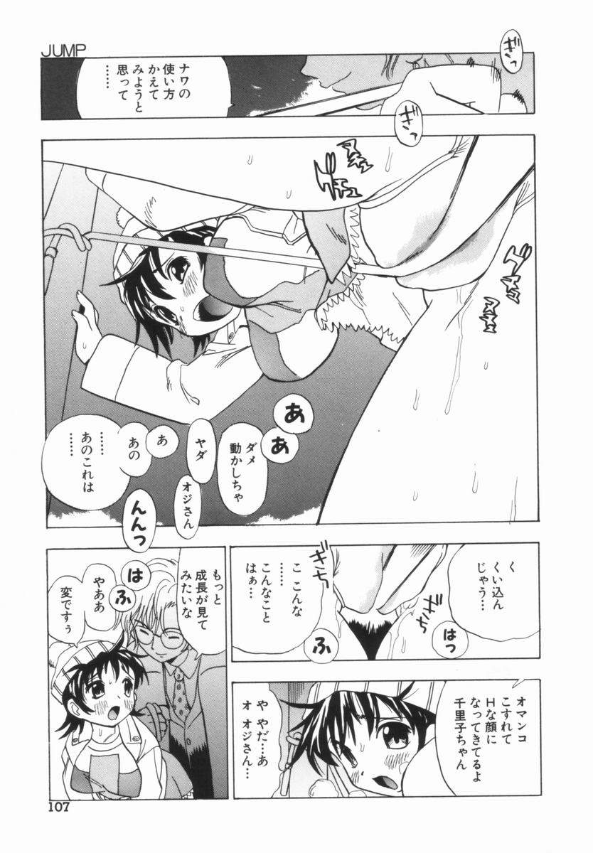 penicillin_xi_morekko_doriru_107