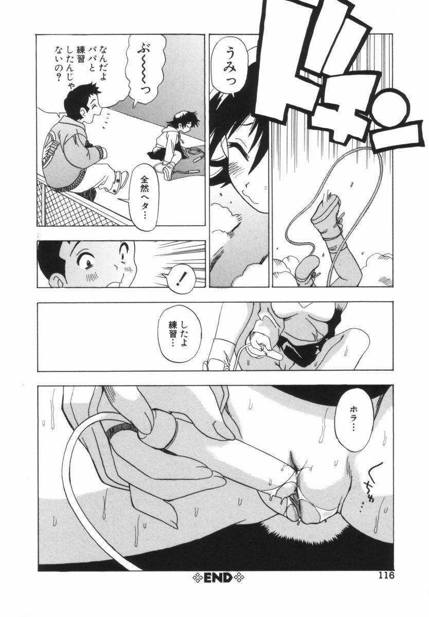 penicillin_xi_morekko_doriru_116