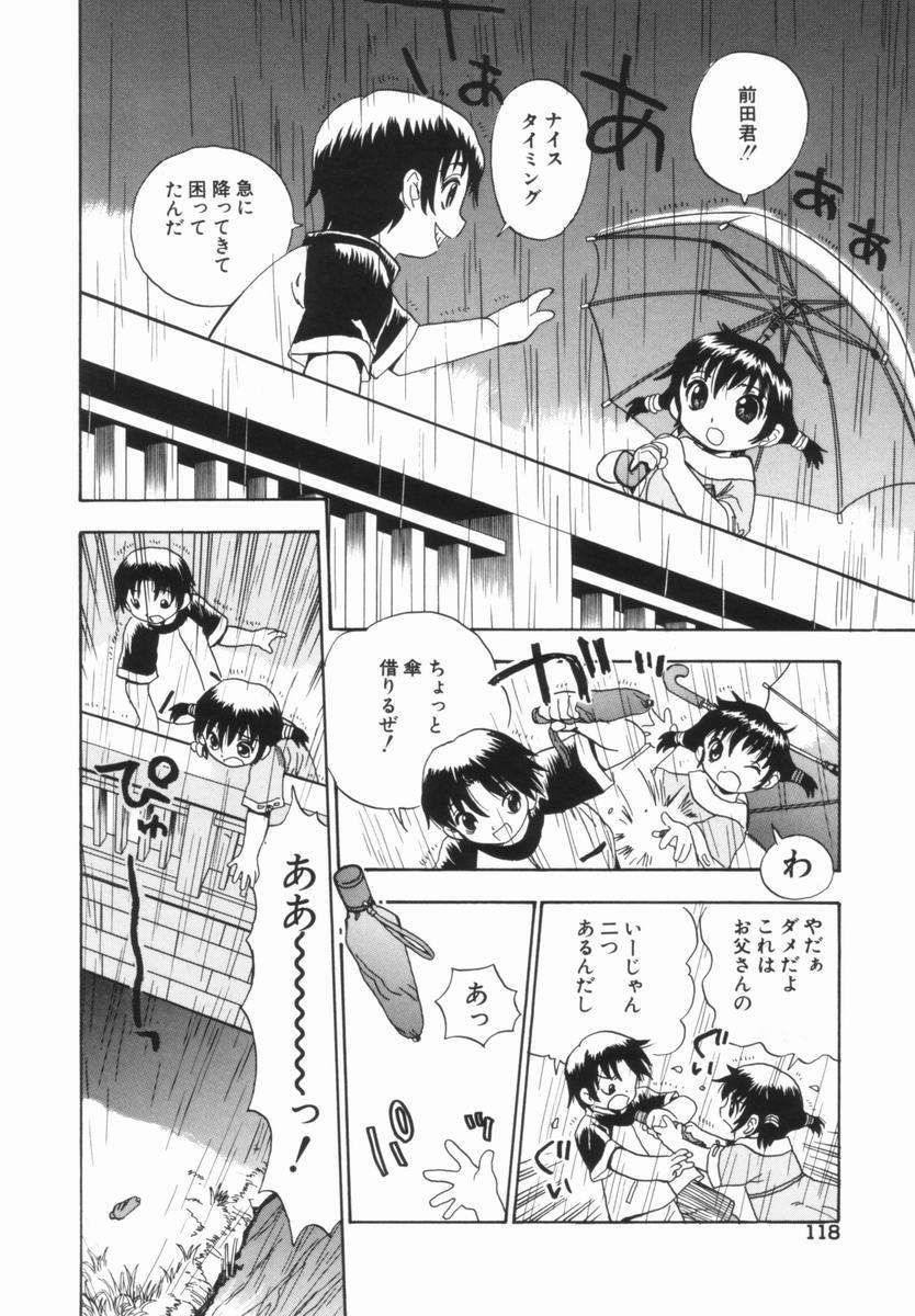 penicillin_xi_morekko_doriru_118