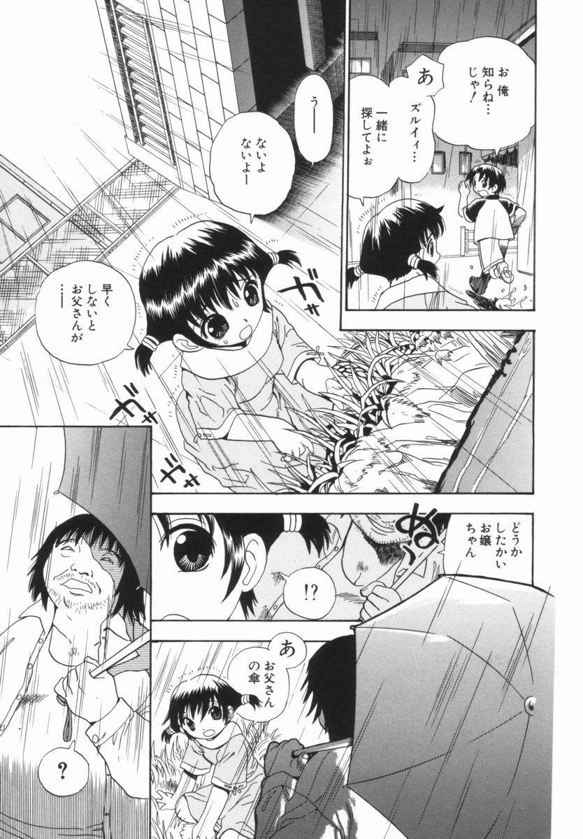 penicillin_xi_morekko_doriru_119