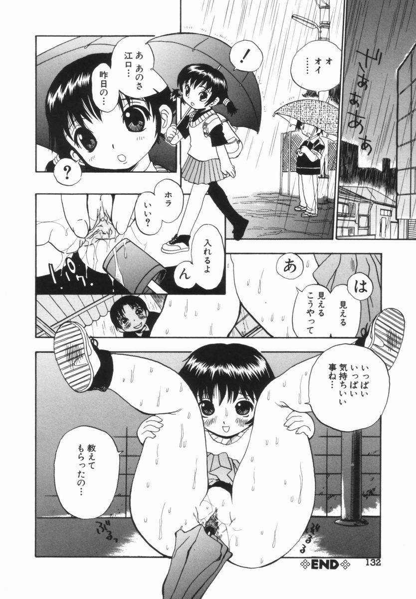 penicillin_xi_morekko_doriru_132