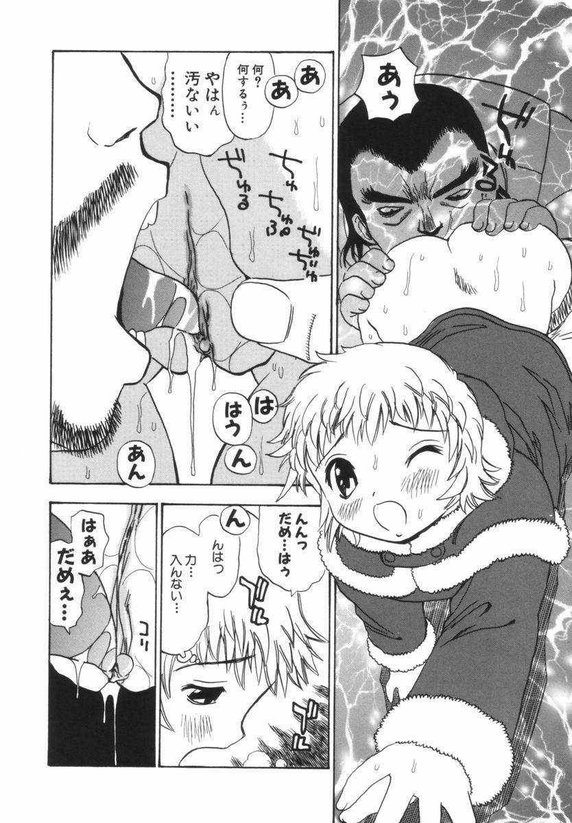 penicillin_xi_morekko_doriru_140