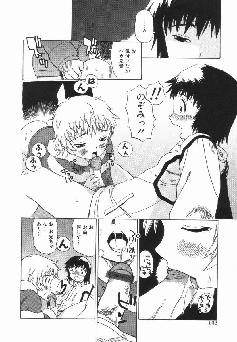 penicillin_xi_morekko_doriru_142