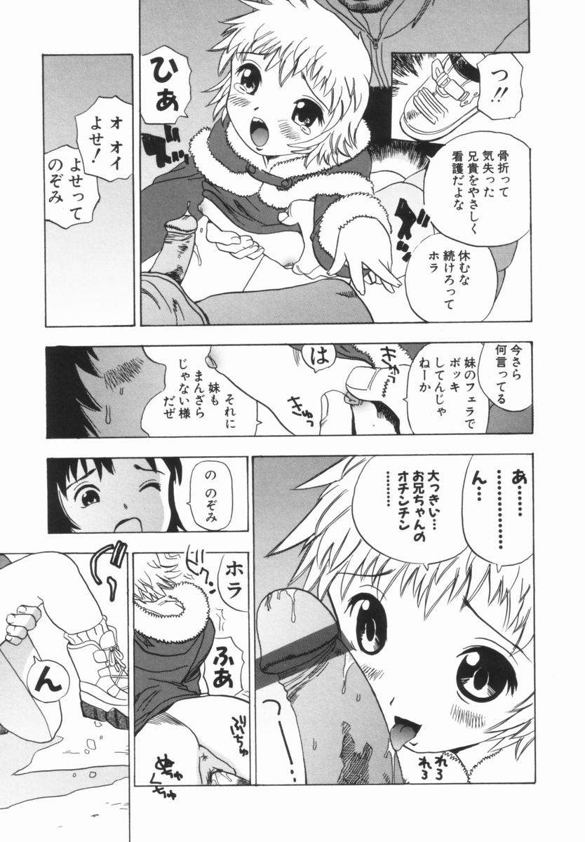 penicillin_xi_morekko_doriru_143