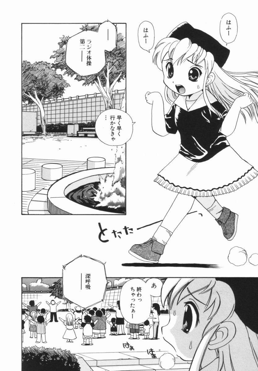 penicillin_xi_morekko_doriru_150