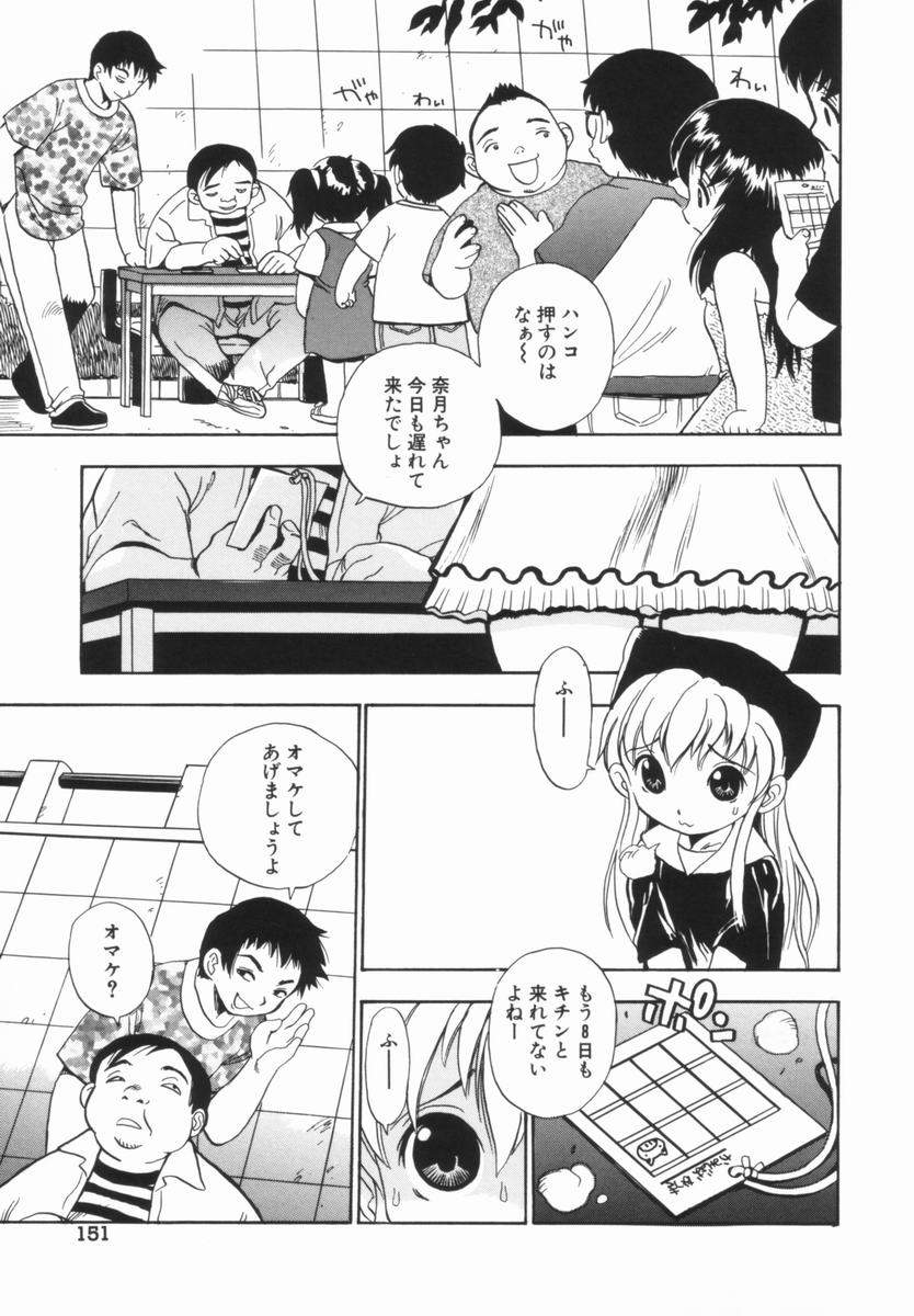 penicillin_xi_morekko_doriru_151