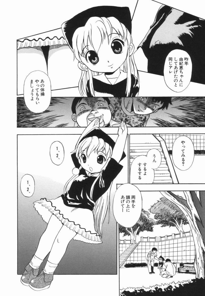 penicillin_xi_morekko_doriru_152
