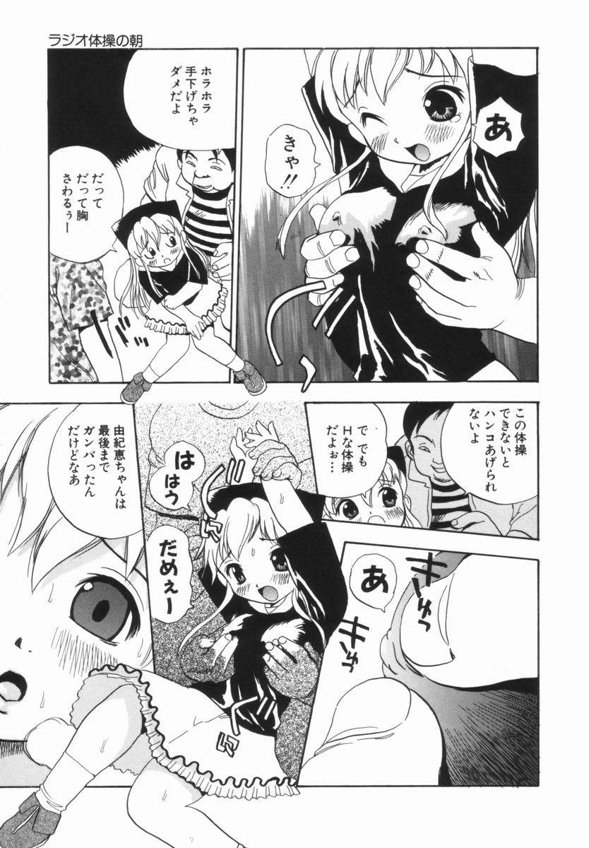 penicillin_xi_morekko_doriru_153