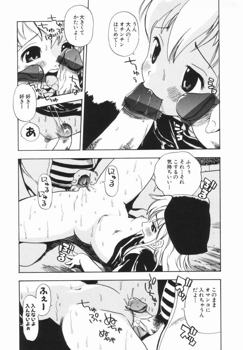 penicillin_xi_morekko_doriru_159