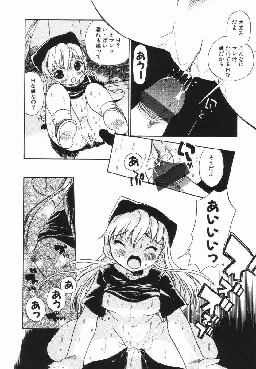 penicillin_xi_morekko_doriru_160