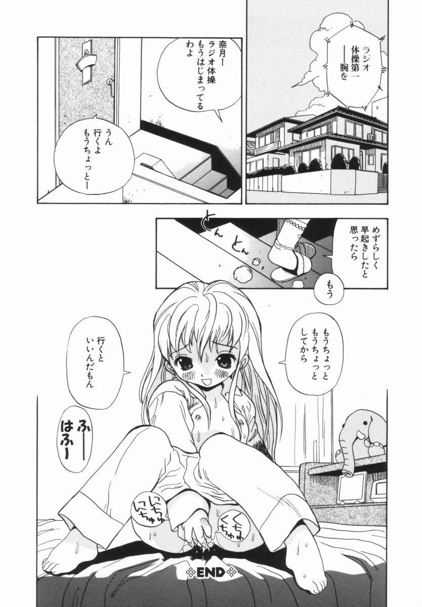 penicillin_xi_morekko_doriru_164