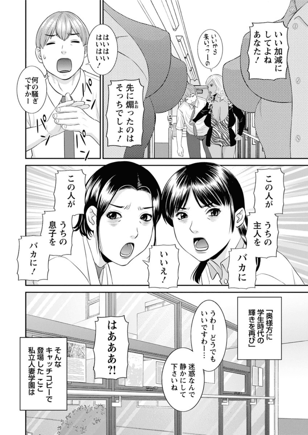 006