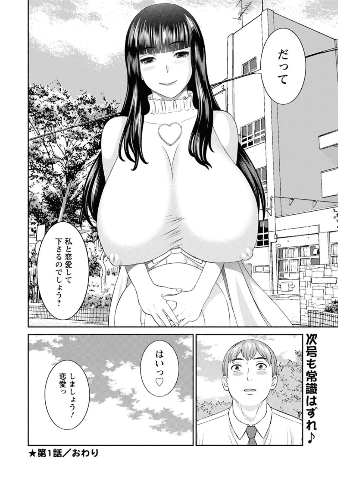 020