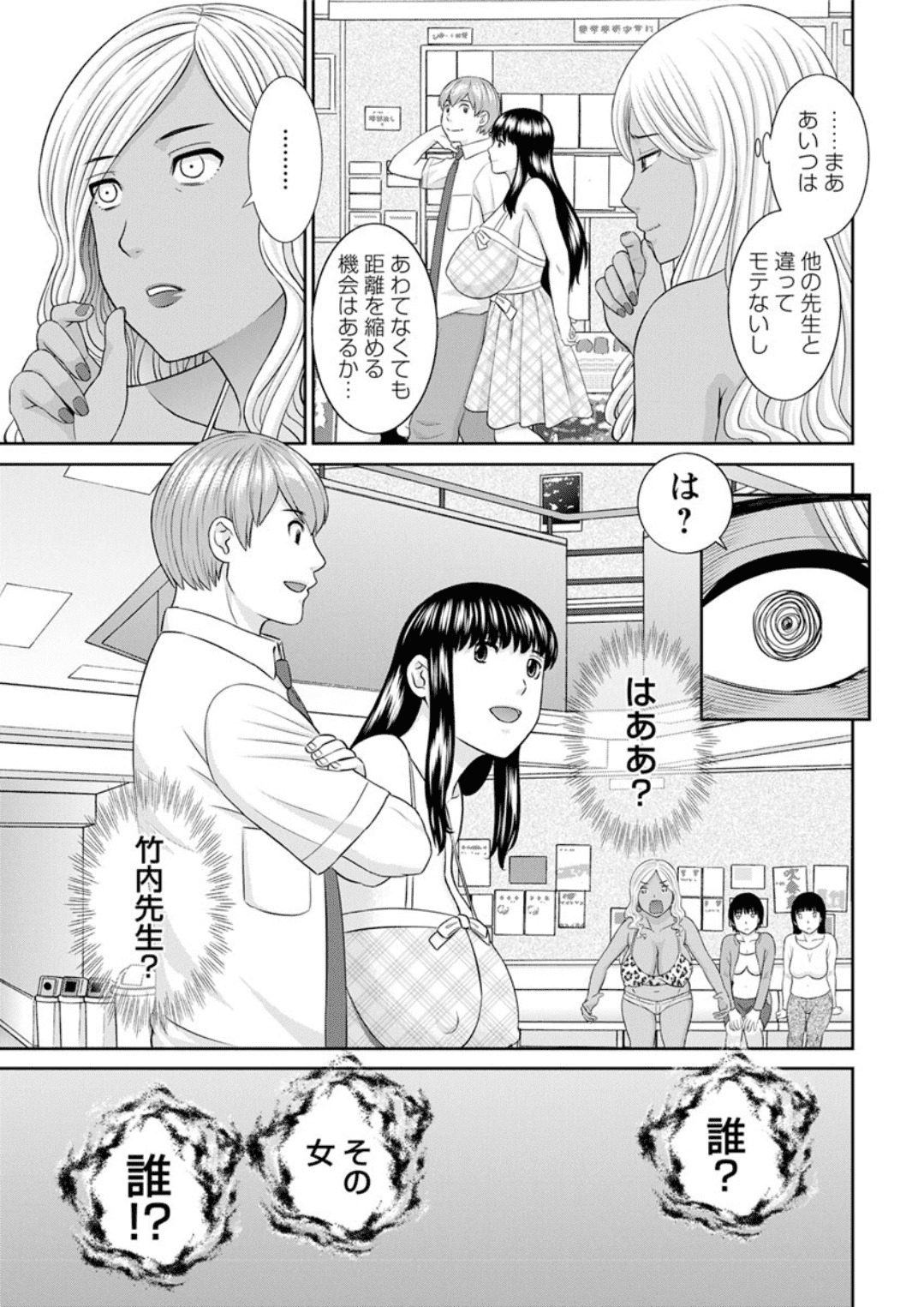 023