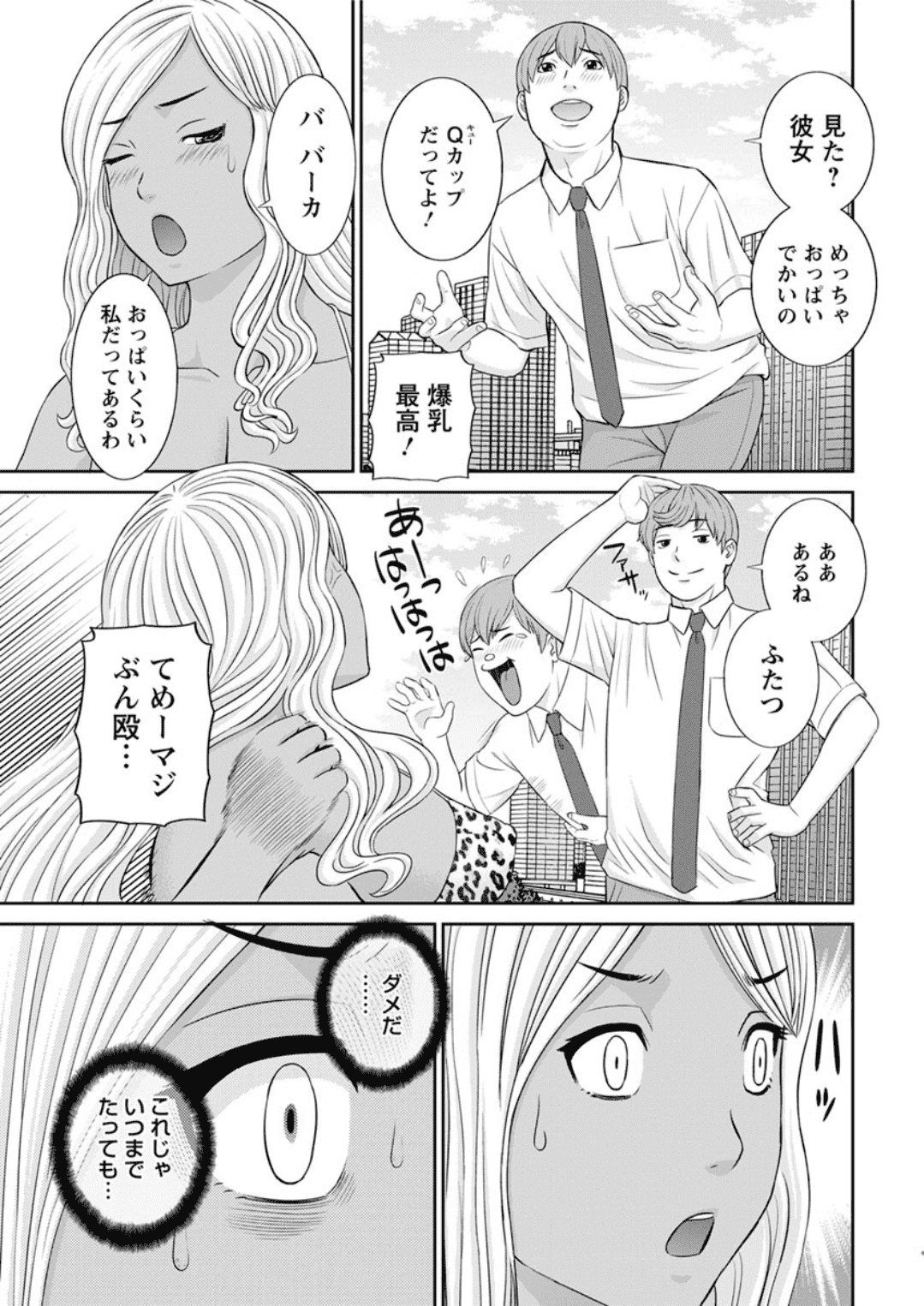 025