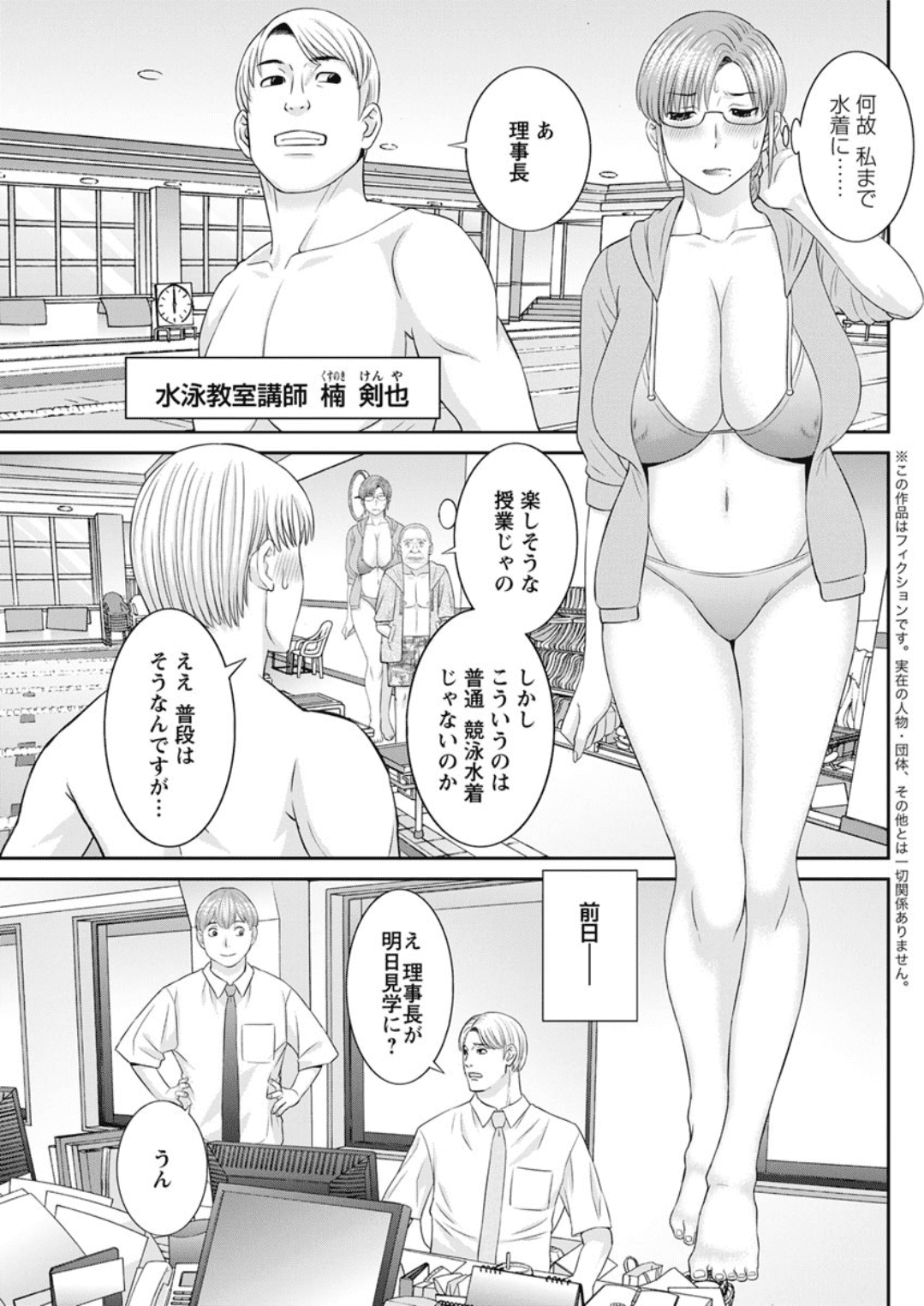 079