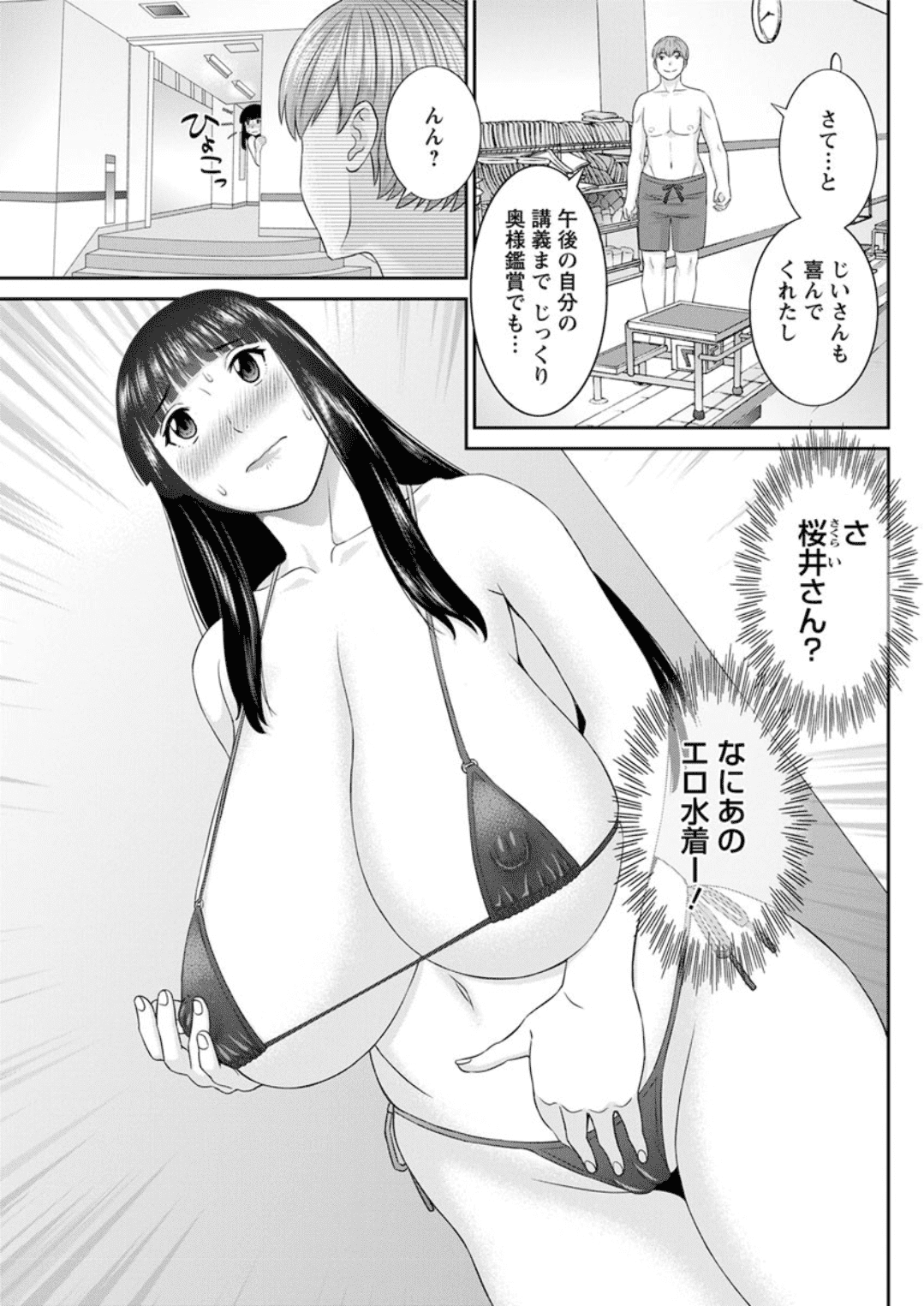 081