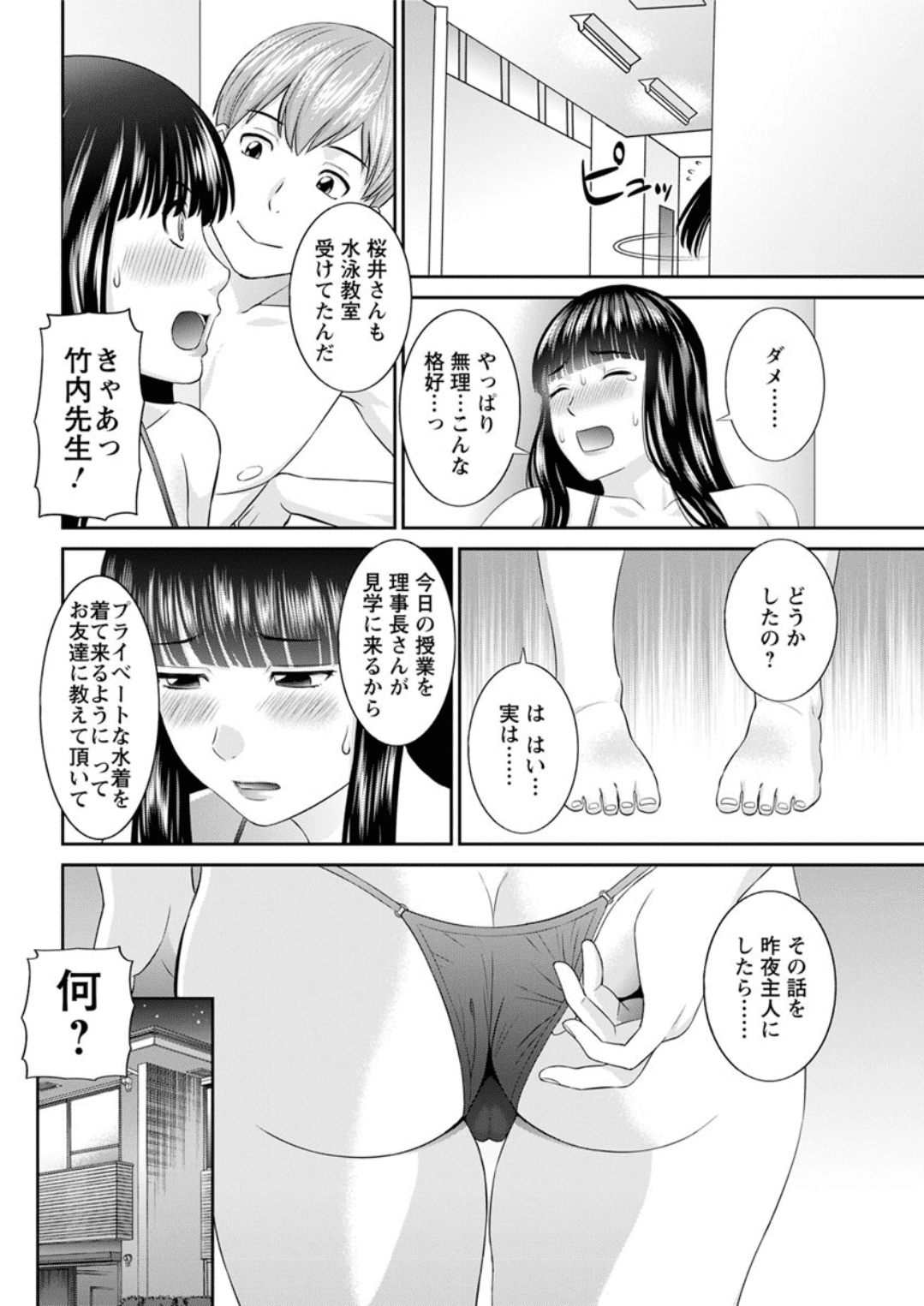 082
