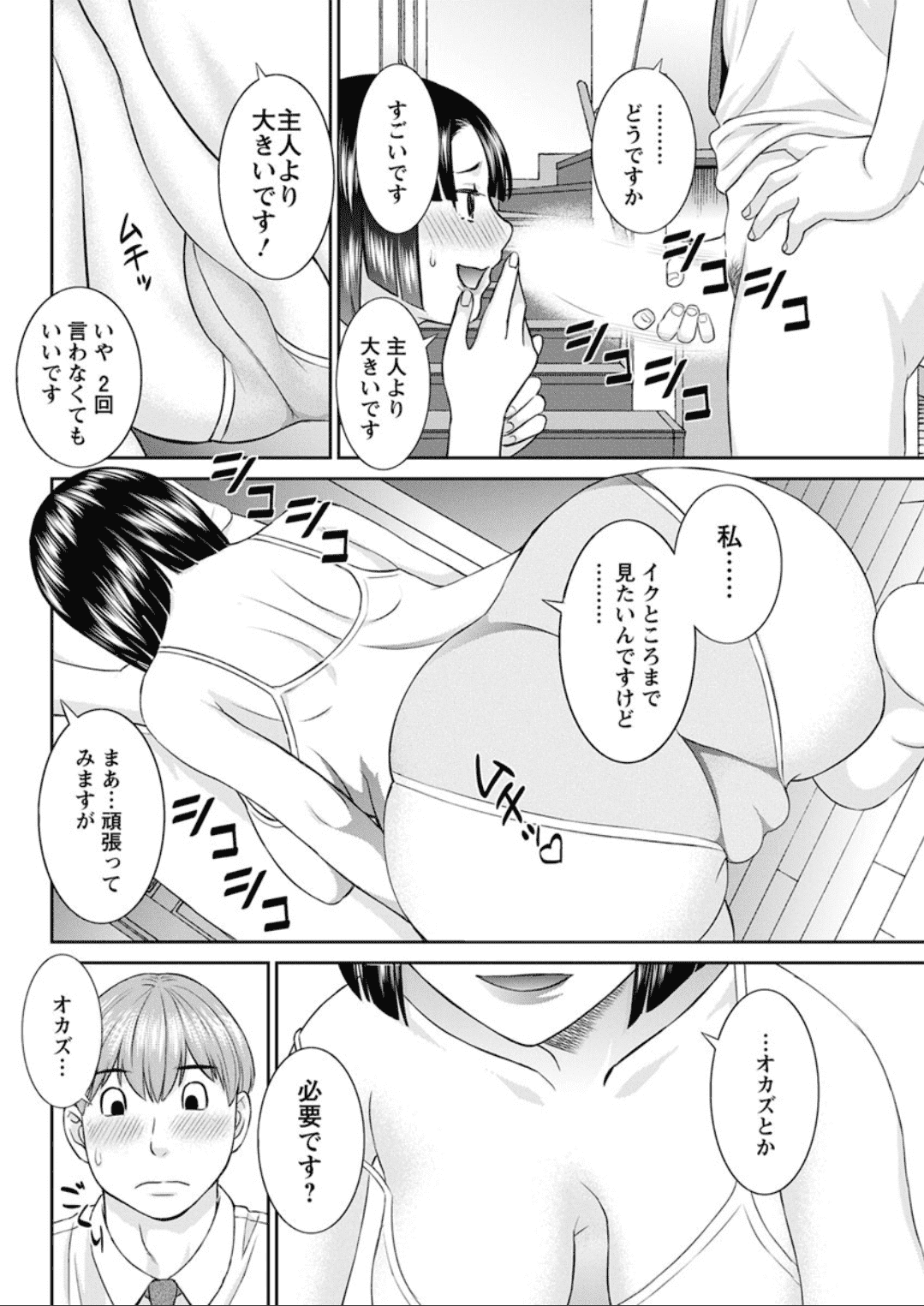 102