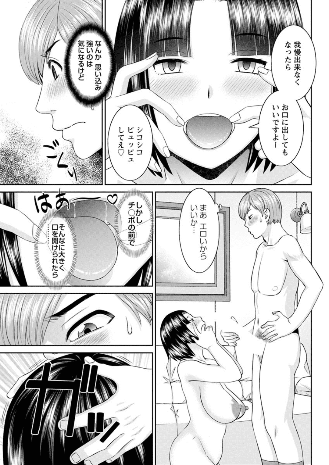 105