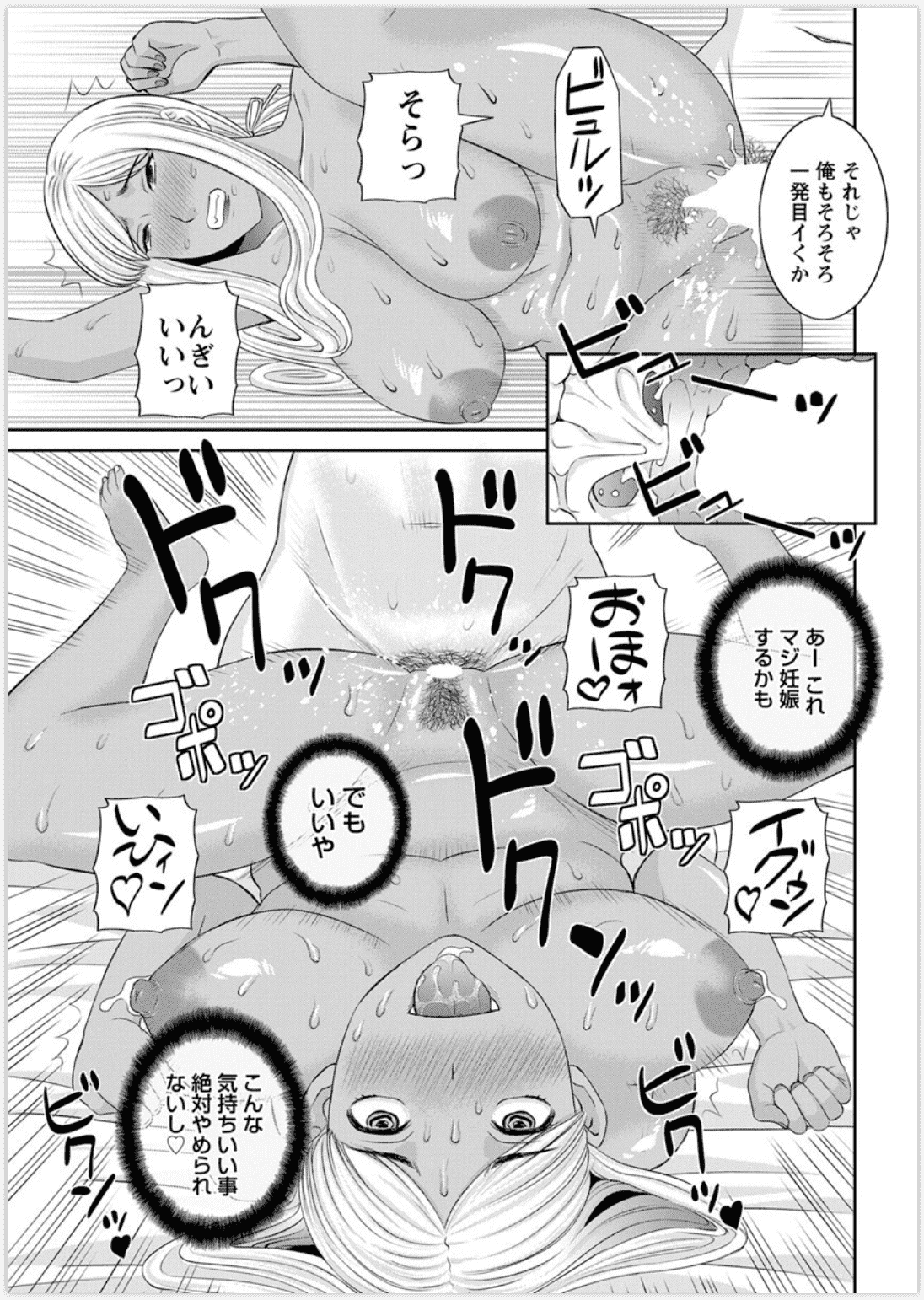 127