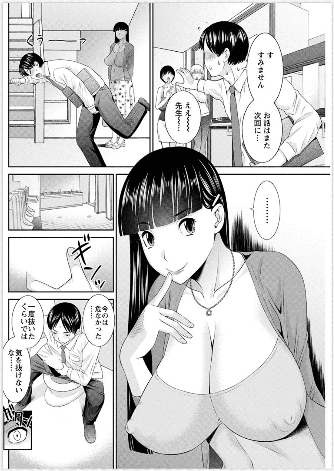 174