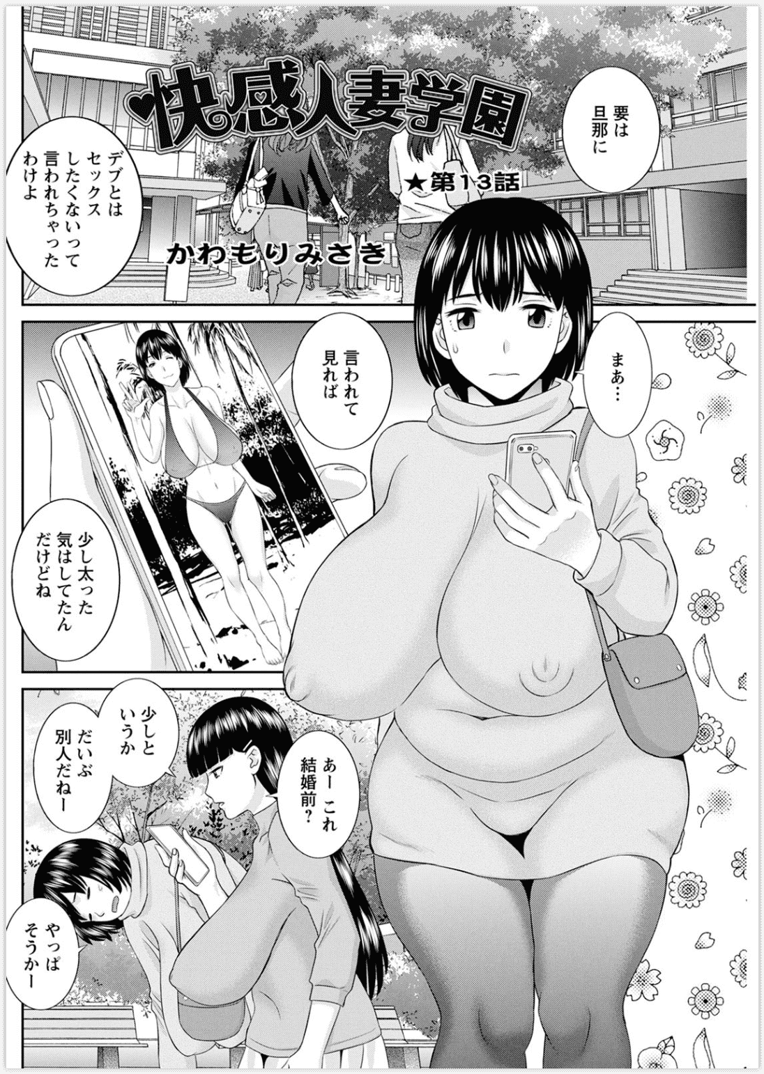 205
