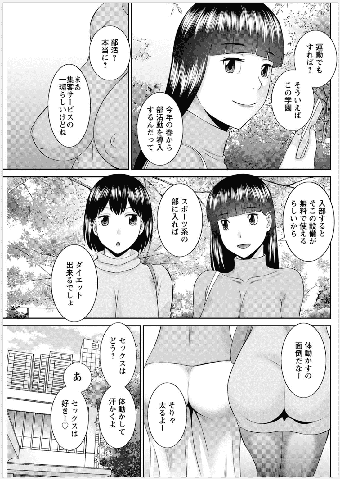 206