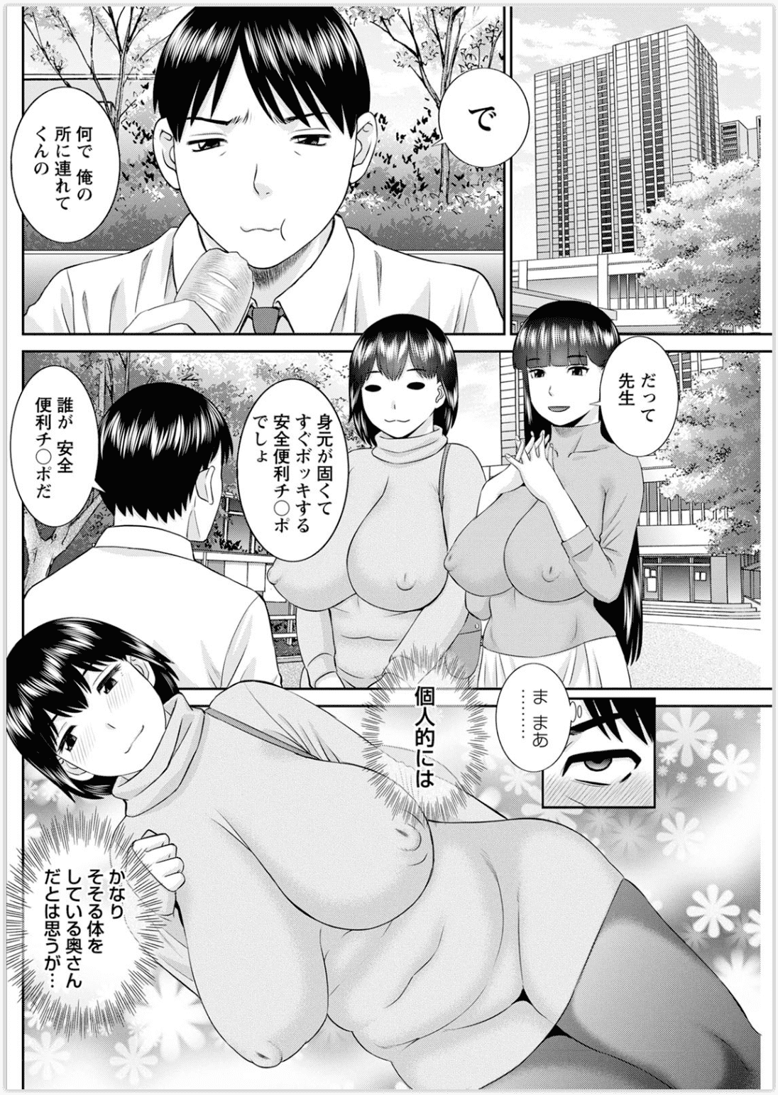 207