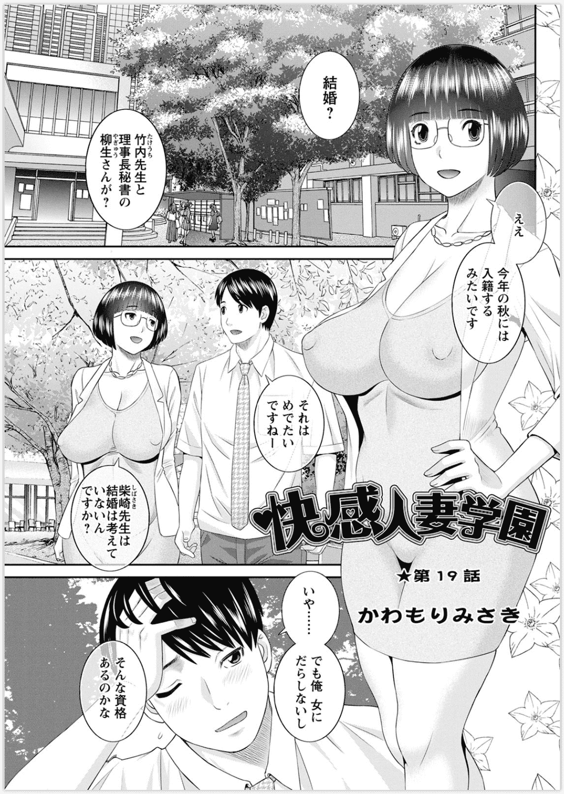 314