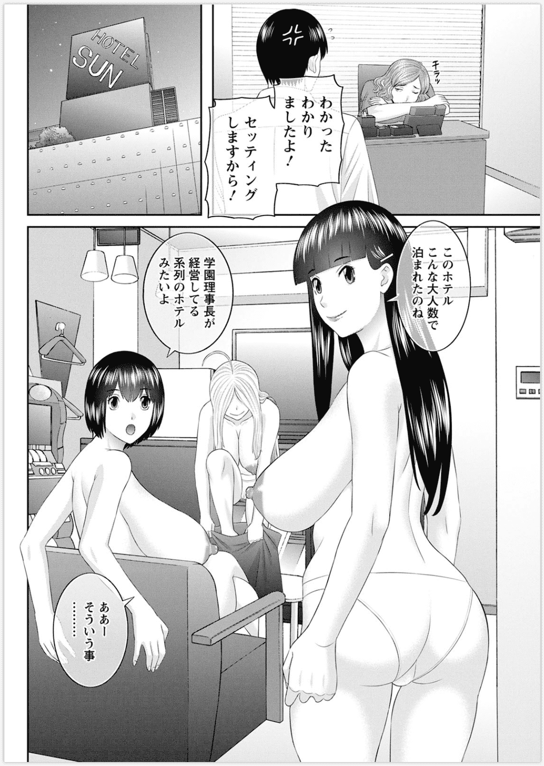 319