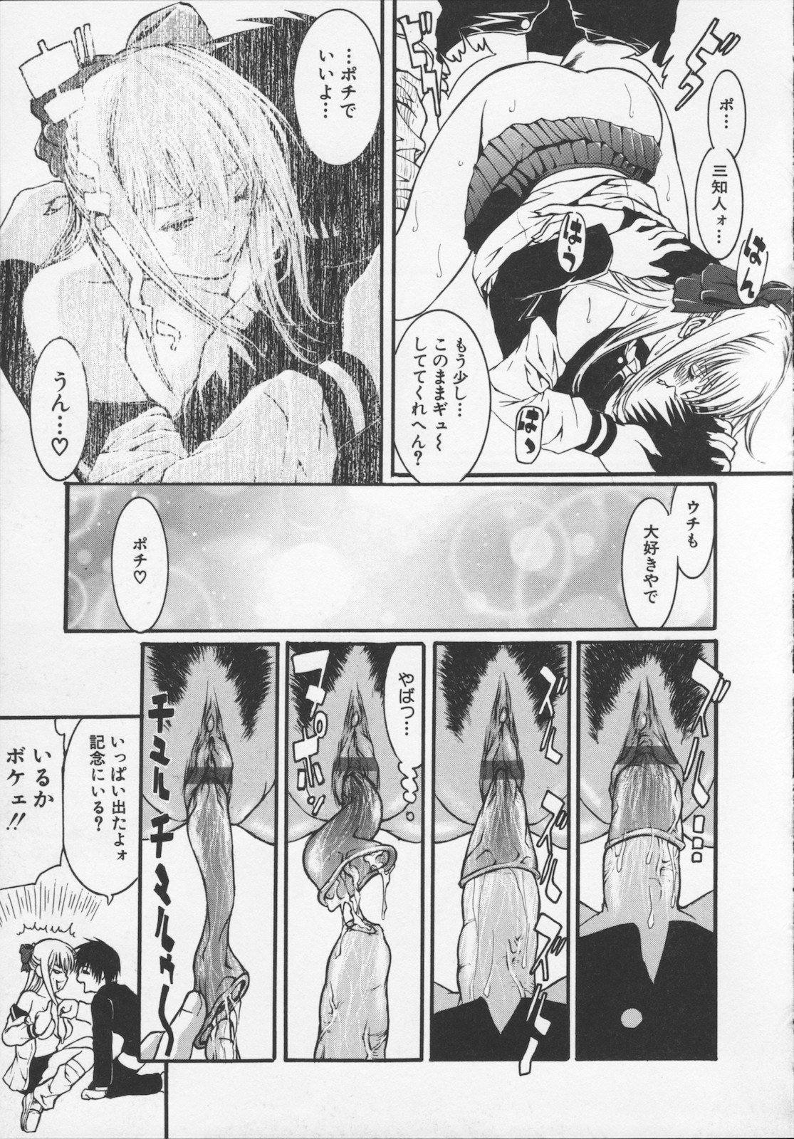 125
