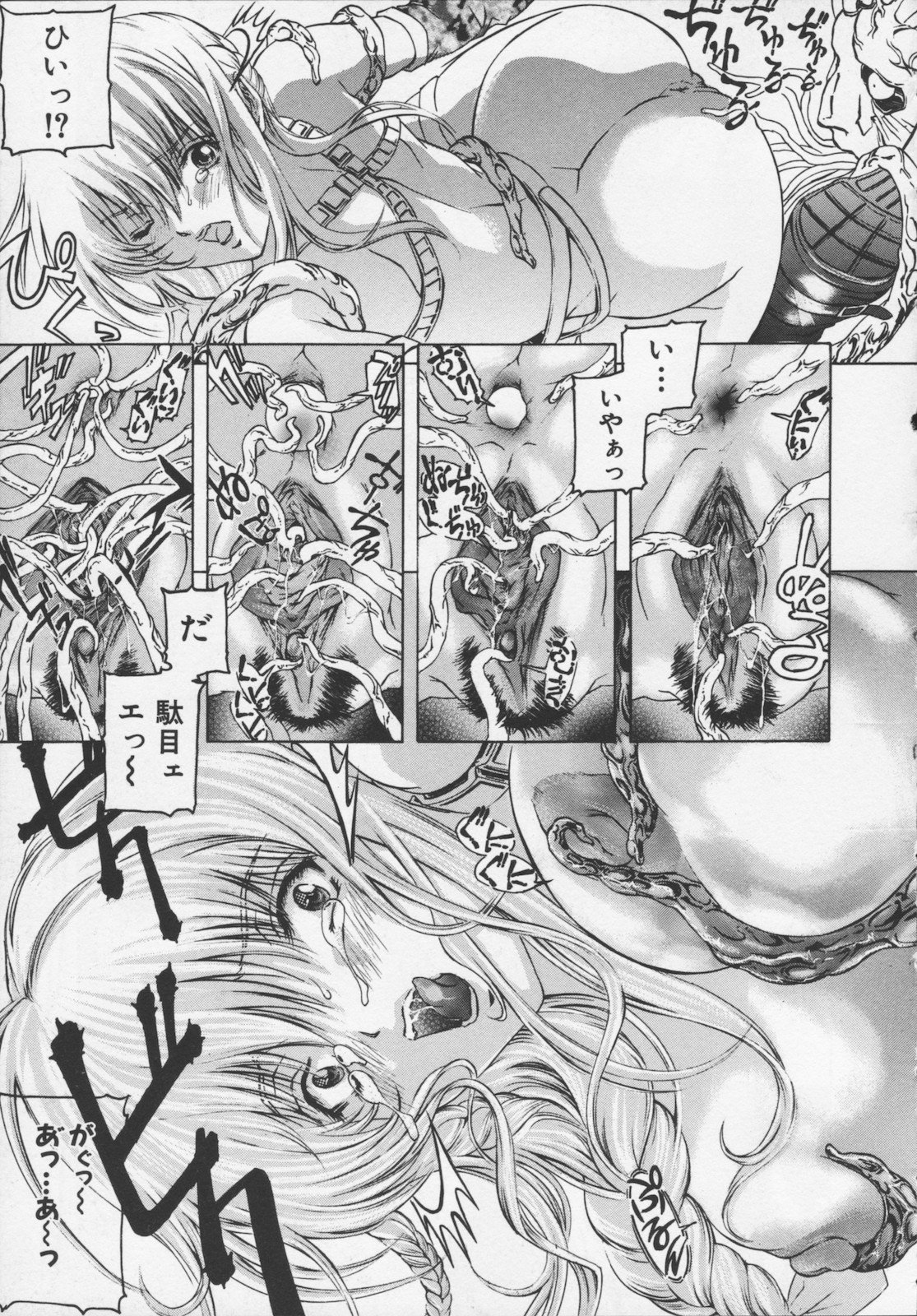 155