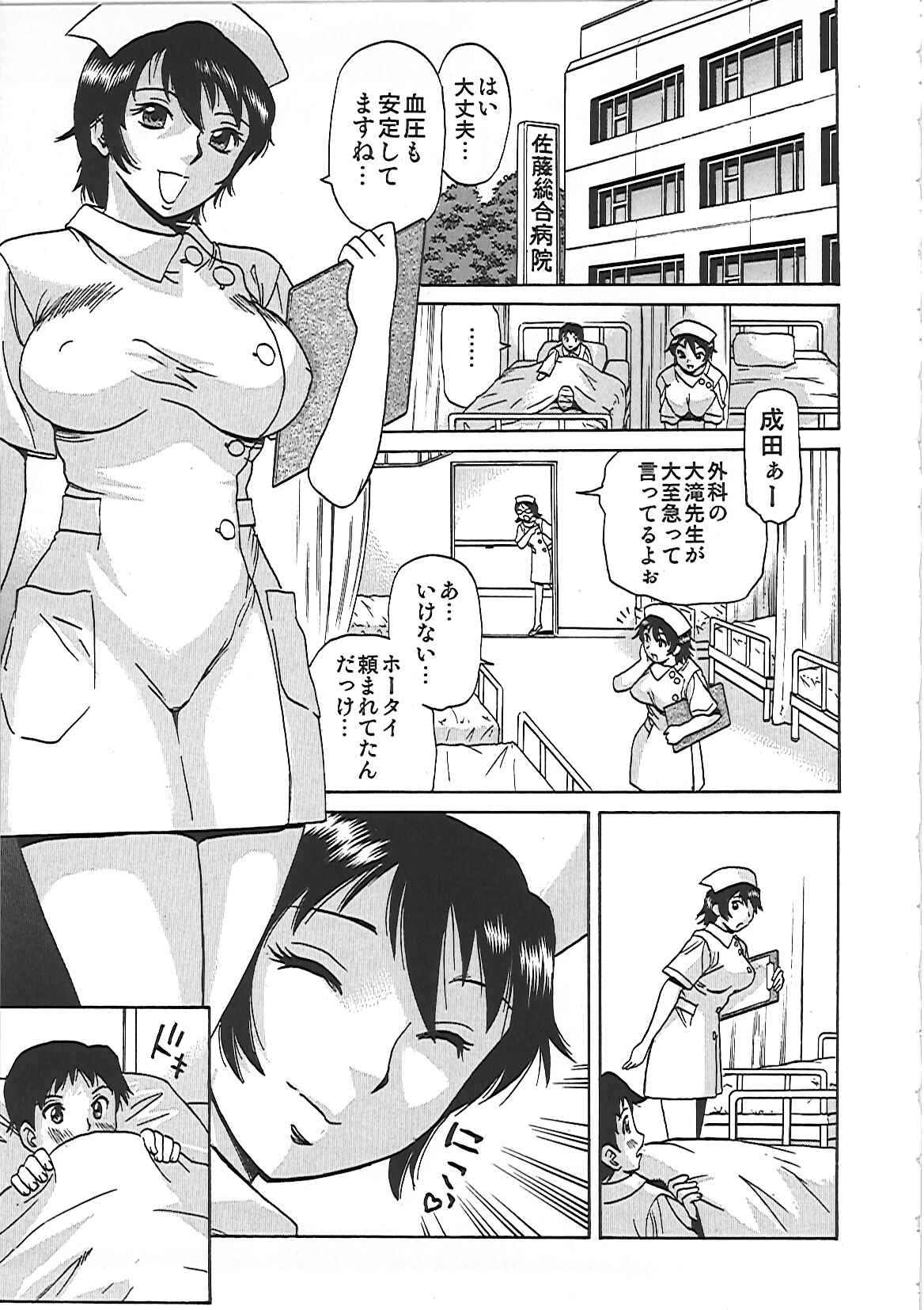 in_0058