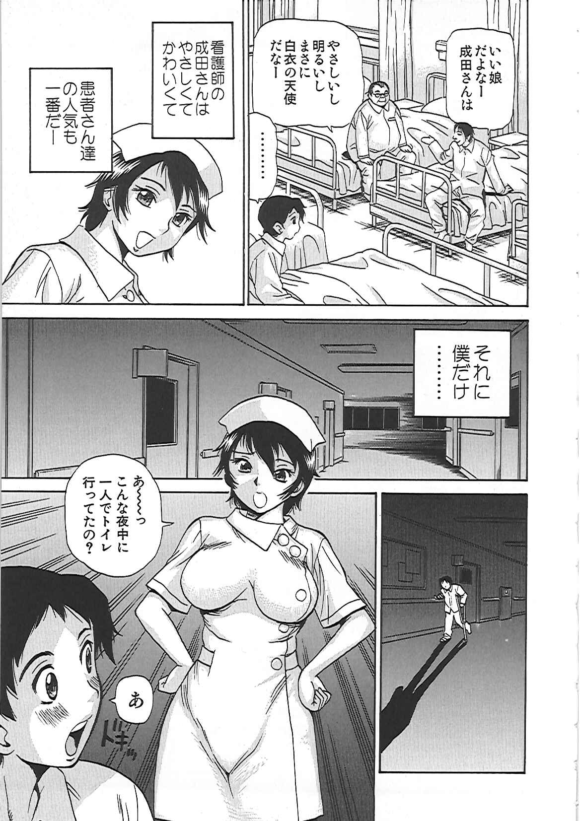 in_0060