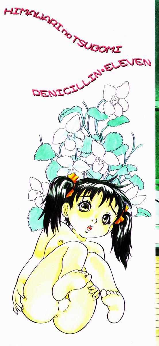 himawari_001