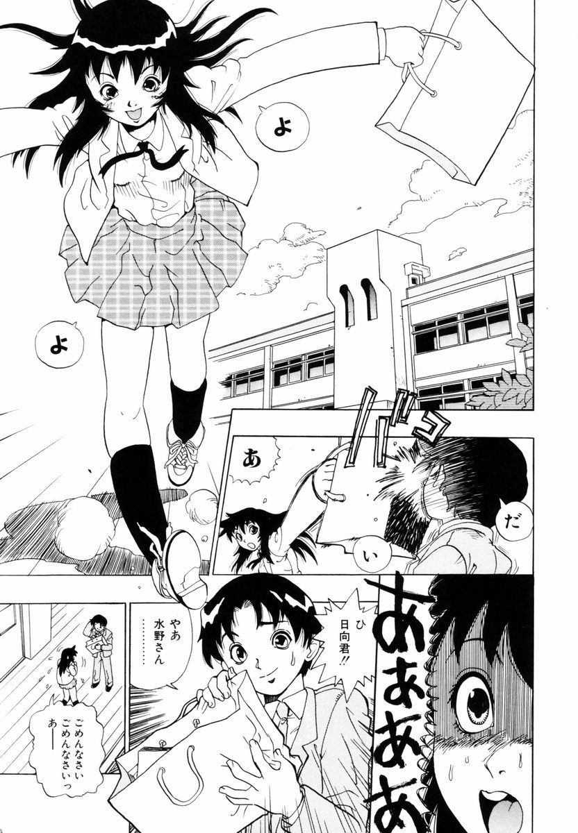 himawari_005