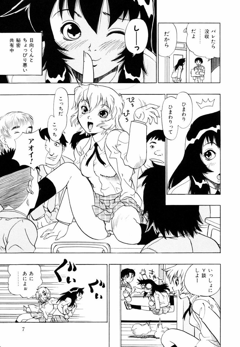himawari_007