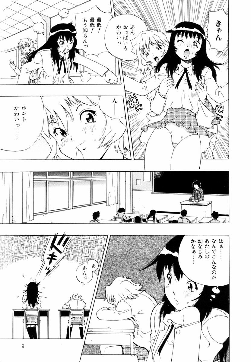 himawari_009