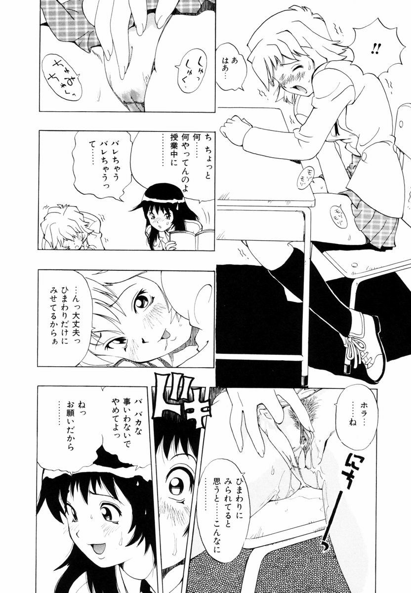 himawari_010