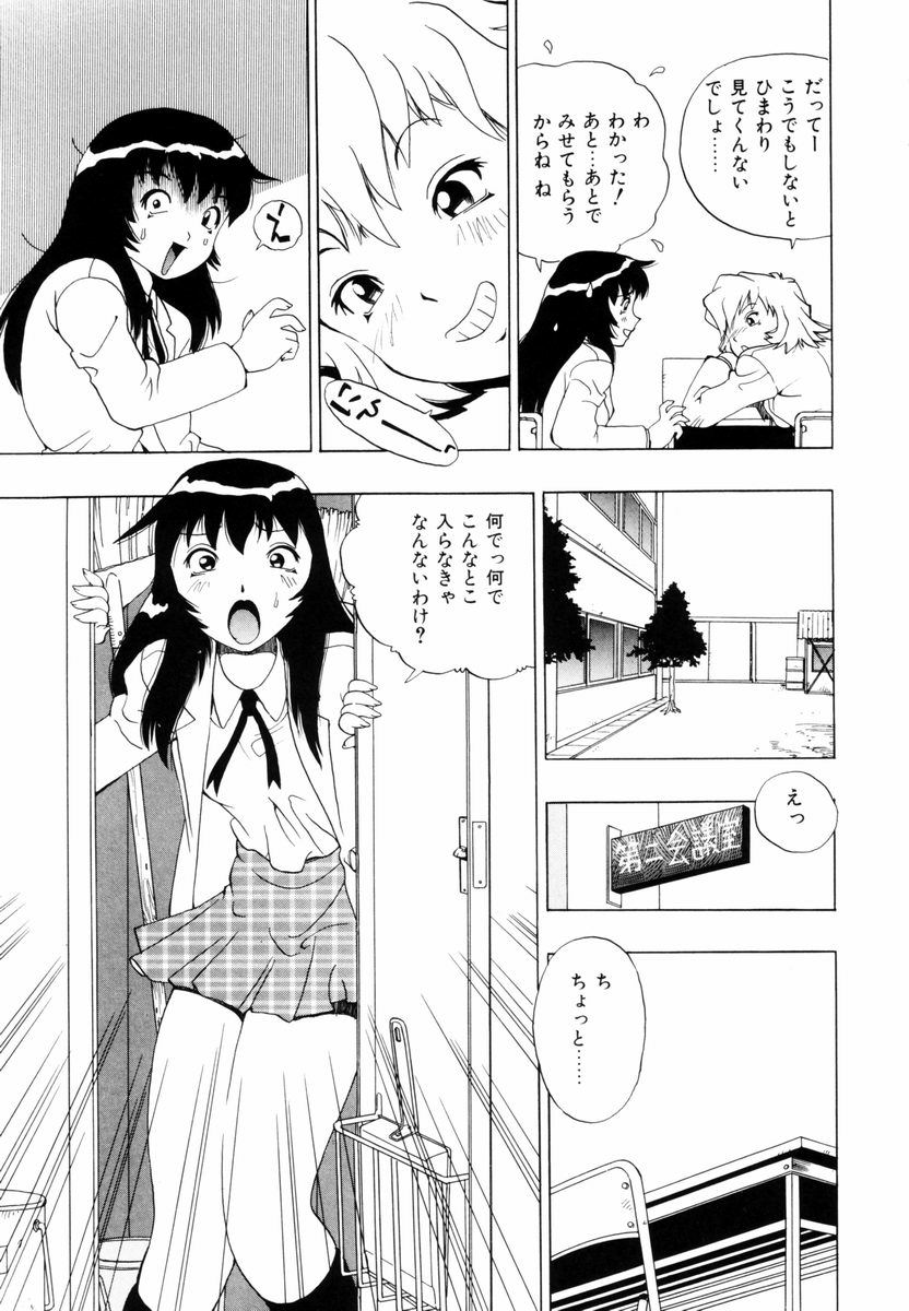 himawari_011
