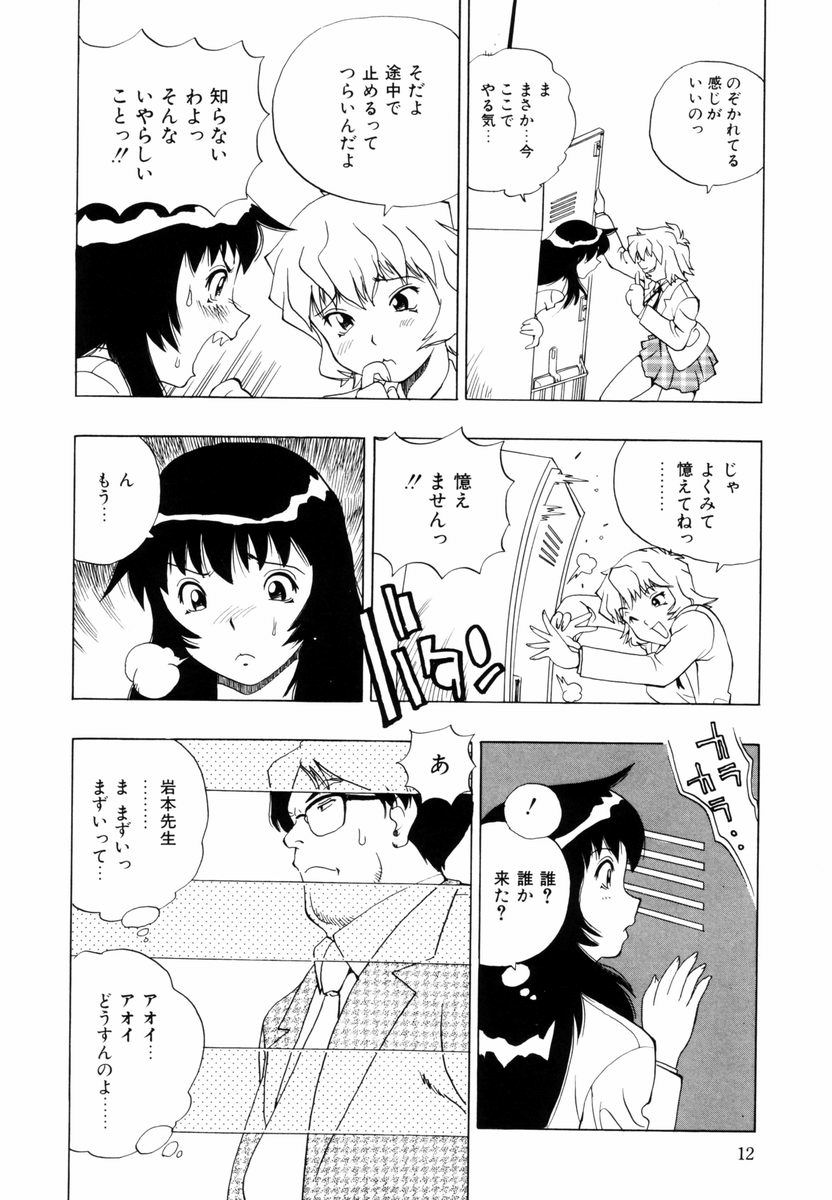 himawari_012
