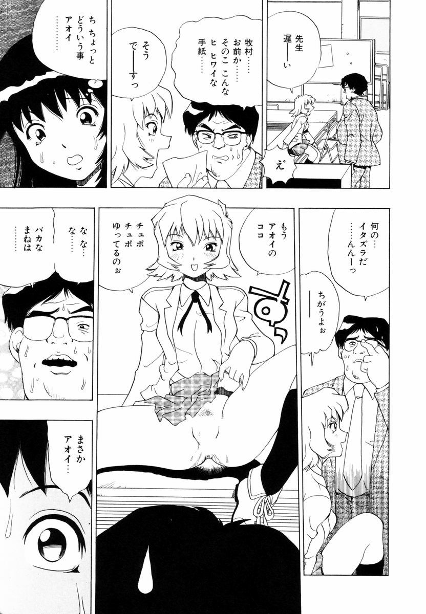 himawari_013