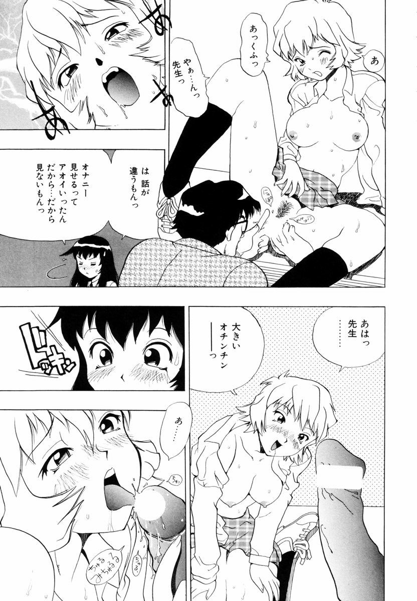 himawari_015