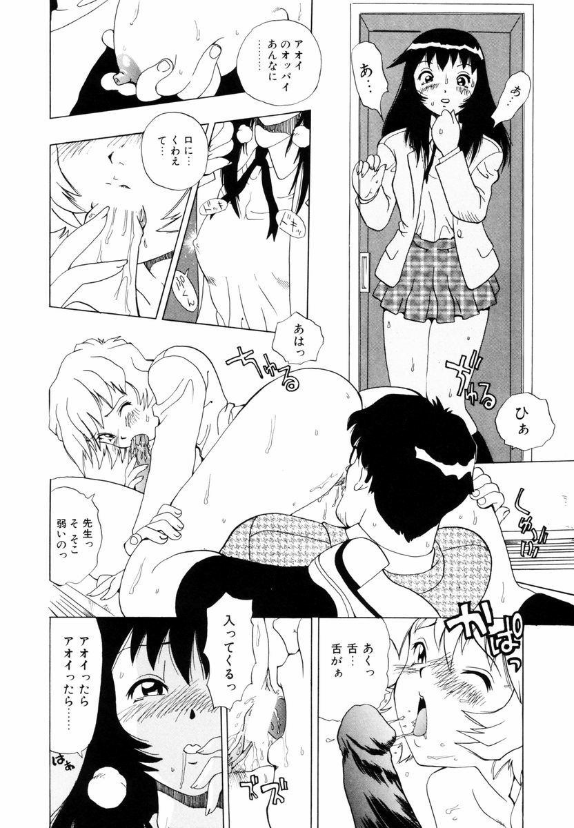 himawari_016