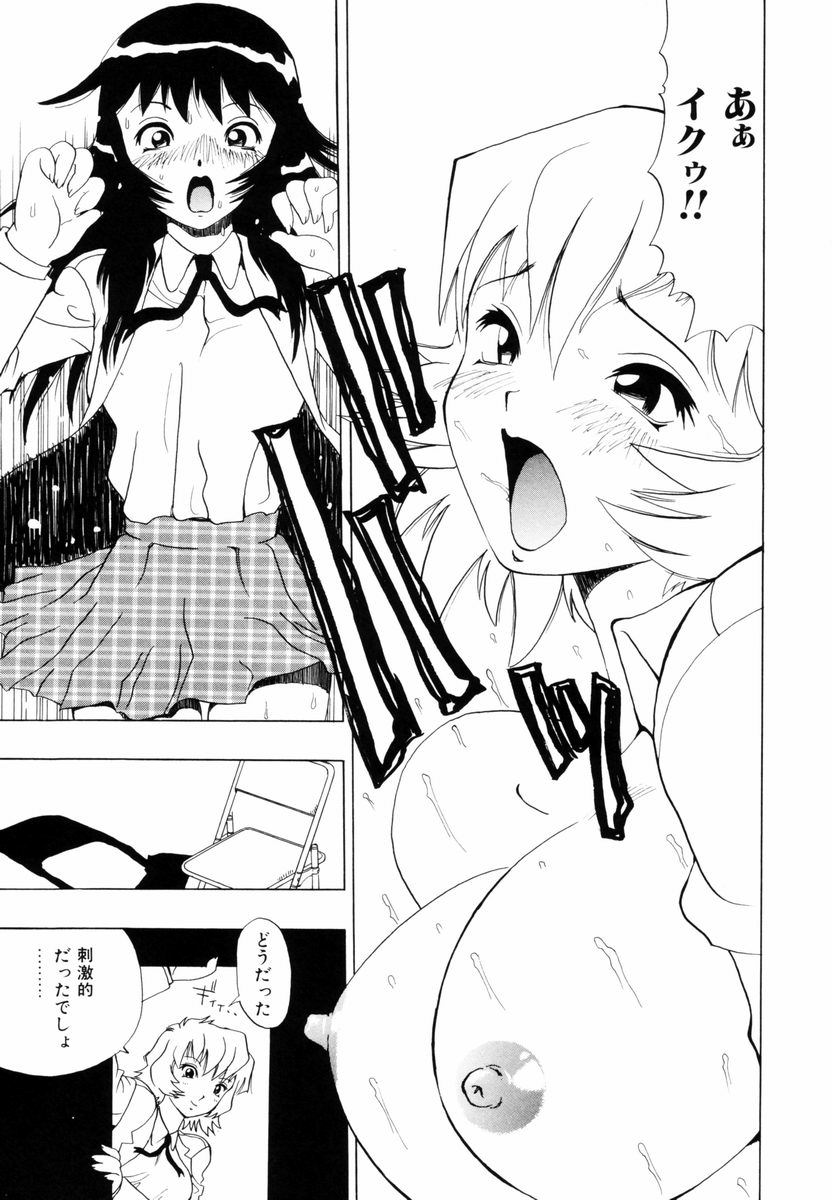 himawari_019