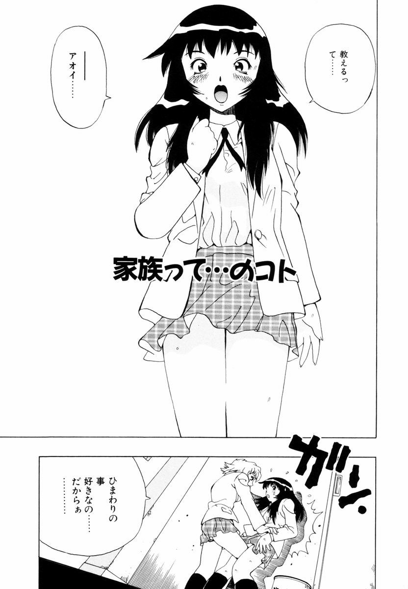 himawari_021