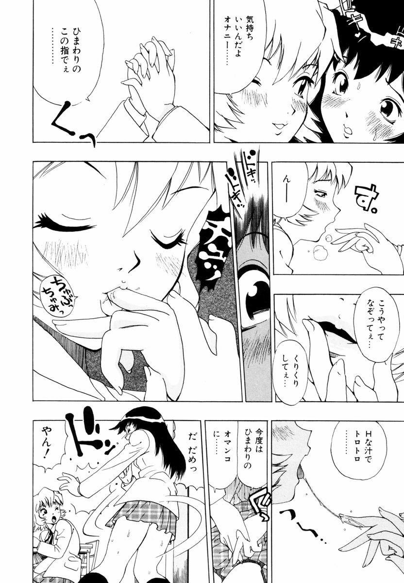 himawari_022