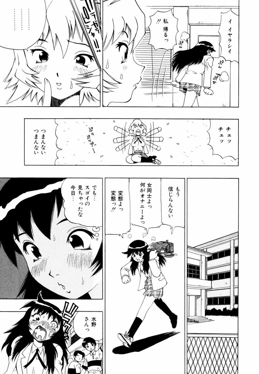 himawari_023